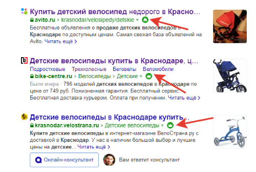 специальные знаки Яндекса