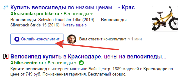 Яндекс Диалоги